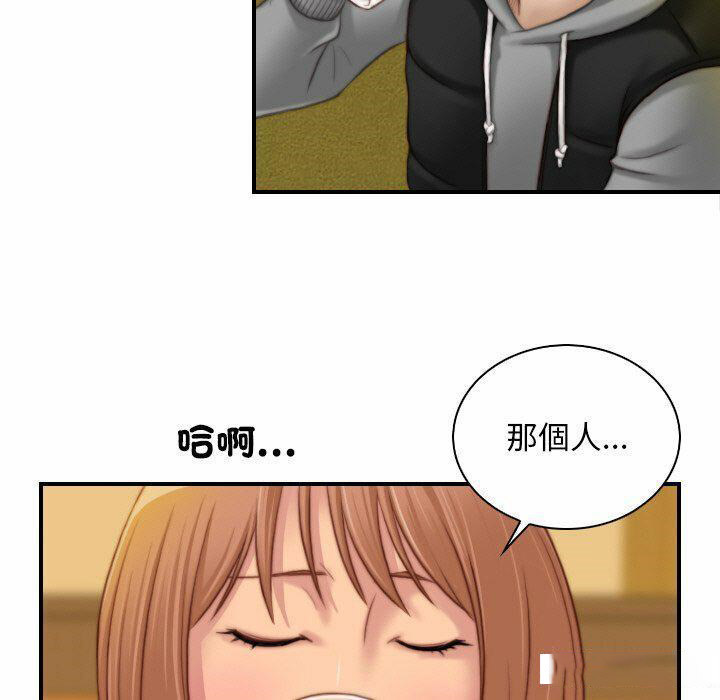 [韩国漫画] 手工饰品工厂 剧情,熟女人妻#[94P]-27
