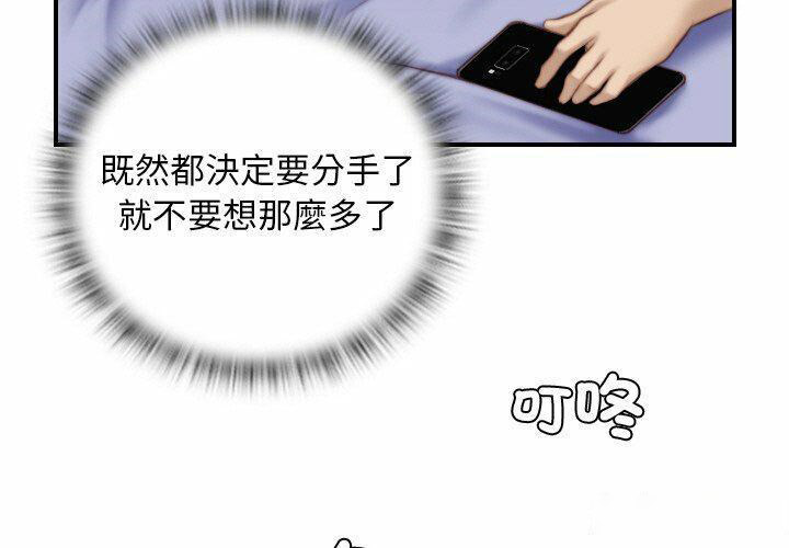 [韩国漫画] 手工饰品工厂 剧情,熟女人妻#[94P]-3