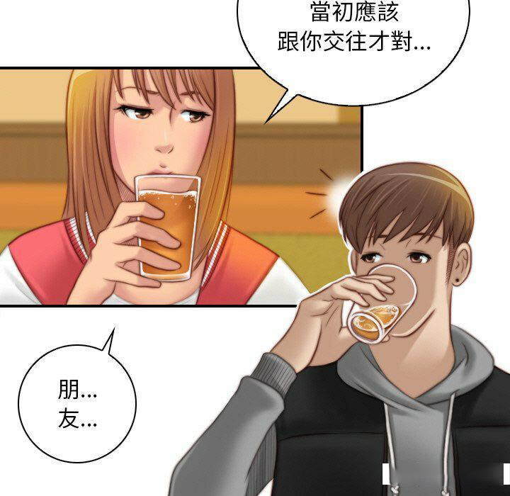 [韩国漫画] 手工饰品工厂 剧情,熟女人妻#[94P]-31