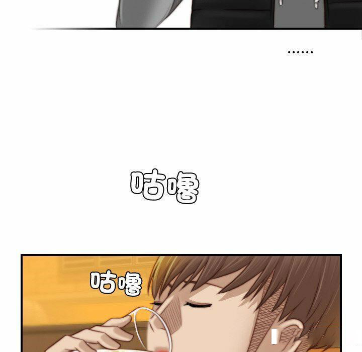 [韩国漫画] 手工饰品工厂 剧情,熟女人妻#[94P]-32