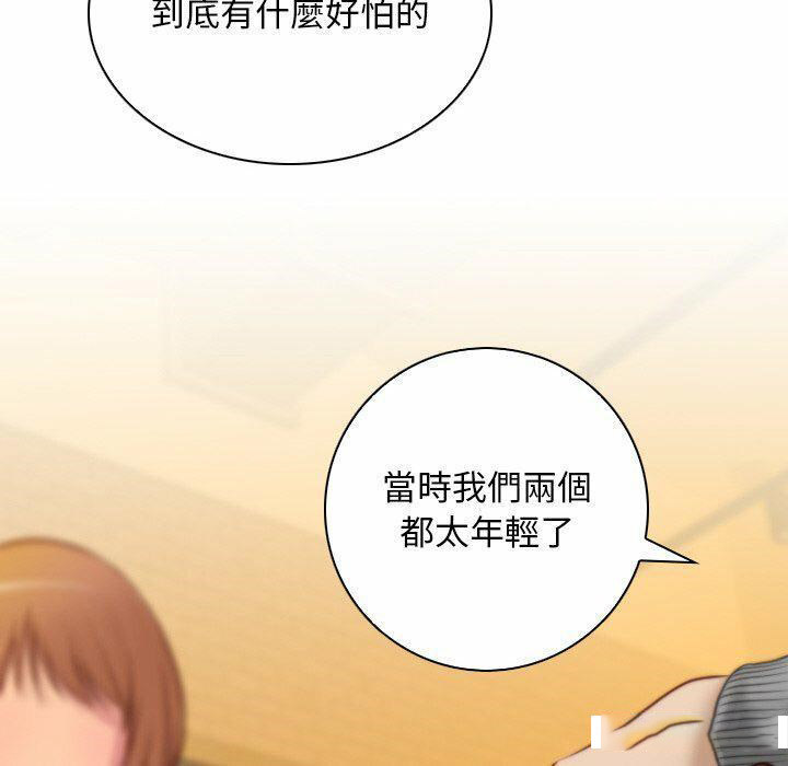 [韩国漫画] 手工饰品工厂 剧情,熟女人妻#[94P]-36