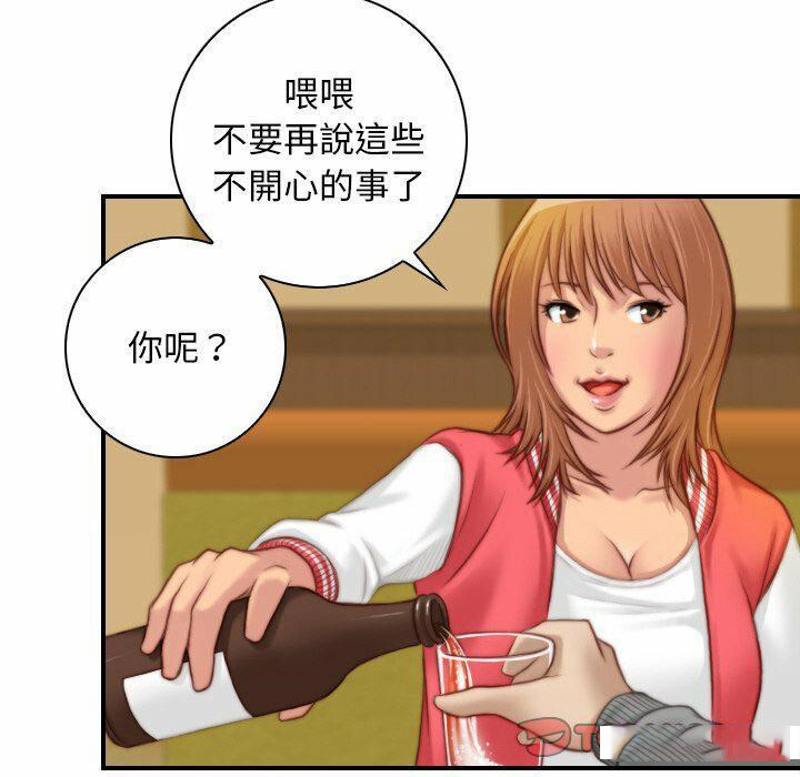 [韩国漫画] 手工饰品工厂 剧情,熟女人妻#[94P]-38