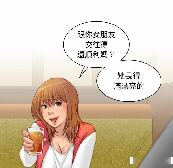 [韩国漫画] 手工饰品工厂 剧情,熟女人妻#[94P]-39