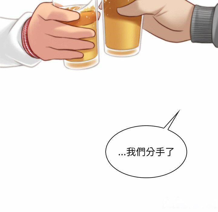 [韩国漫画] 手工饰品工厂 剧情,熟女人妻#[94P]-41