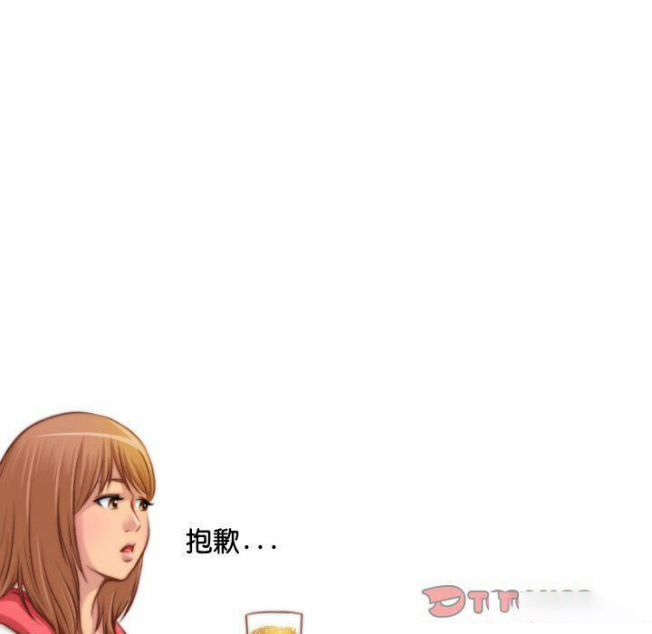 [韩国漫画] 手工饰品工厂 剧情,熟女人妻#[94P]-42