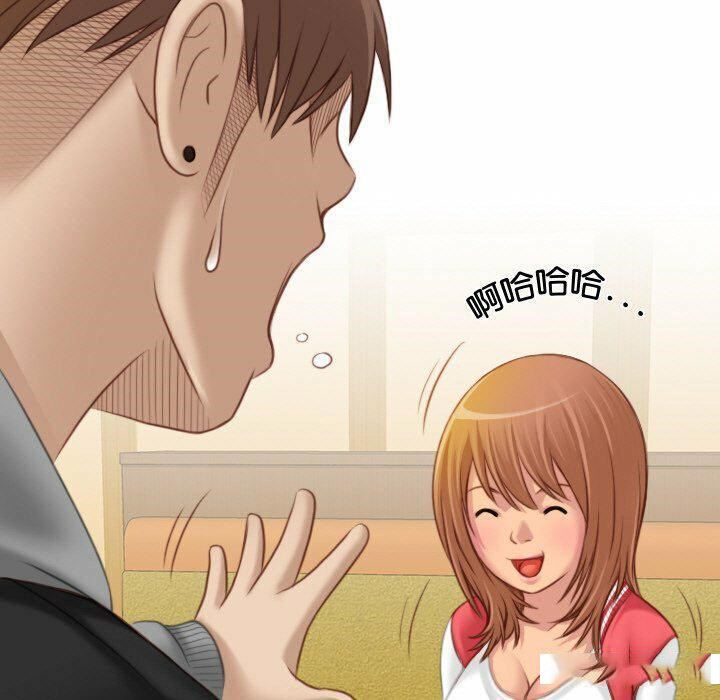 [韩国漫画] 手工饰品工厂 剧情,熟女人妻#[94P]-49