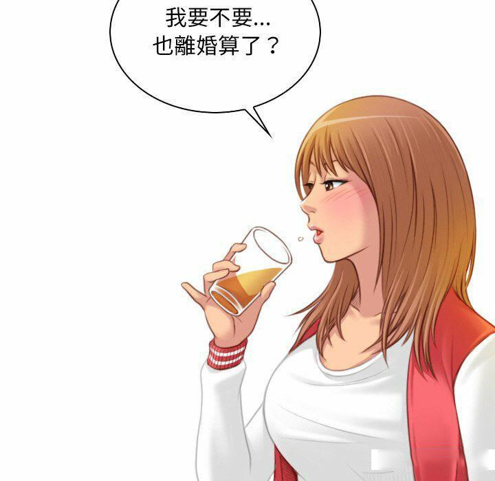 [韩国漫画] 手工饰品工厂 剧情,熟女人妻#[94P]-51