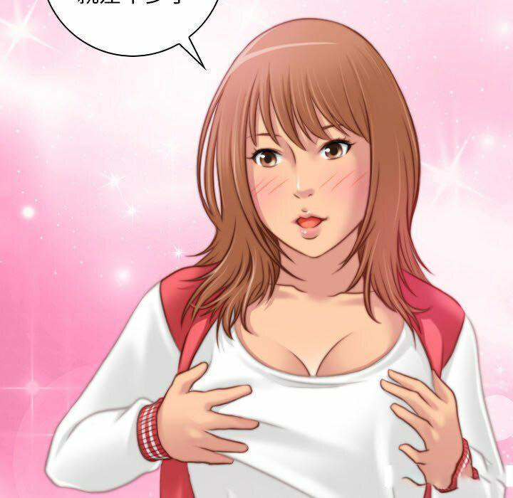 [韩国漫画] 手工饰品工厂 剧情,熟女人妻#[94P]-56