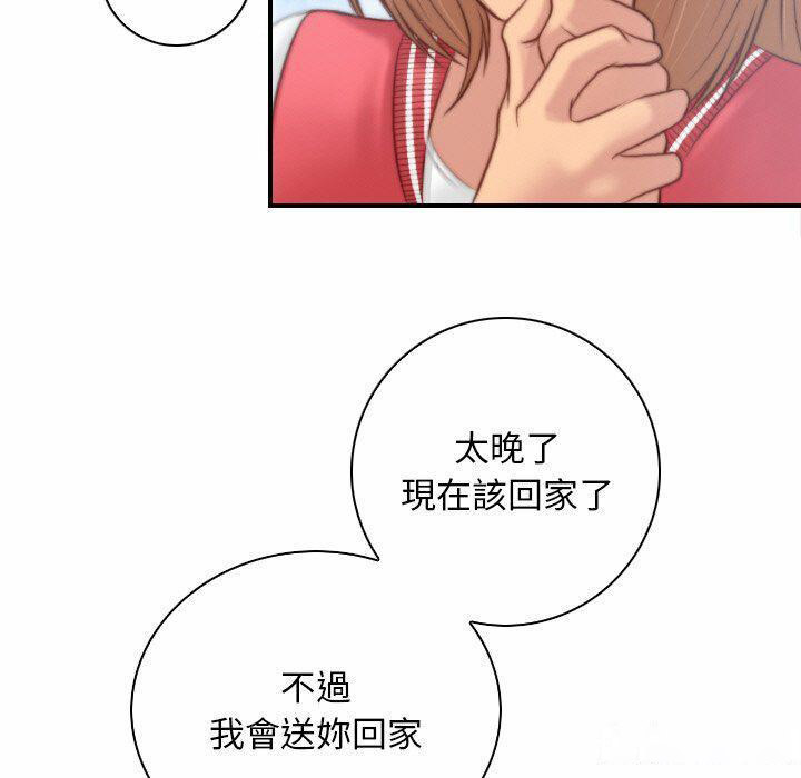 [韩国漫画] 手工饰品工厂 剧情,熟女人妻#[94P]-83
