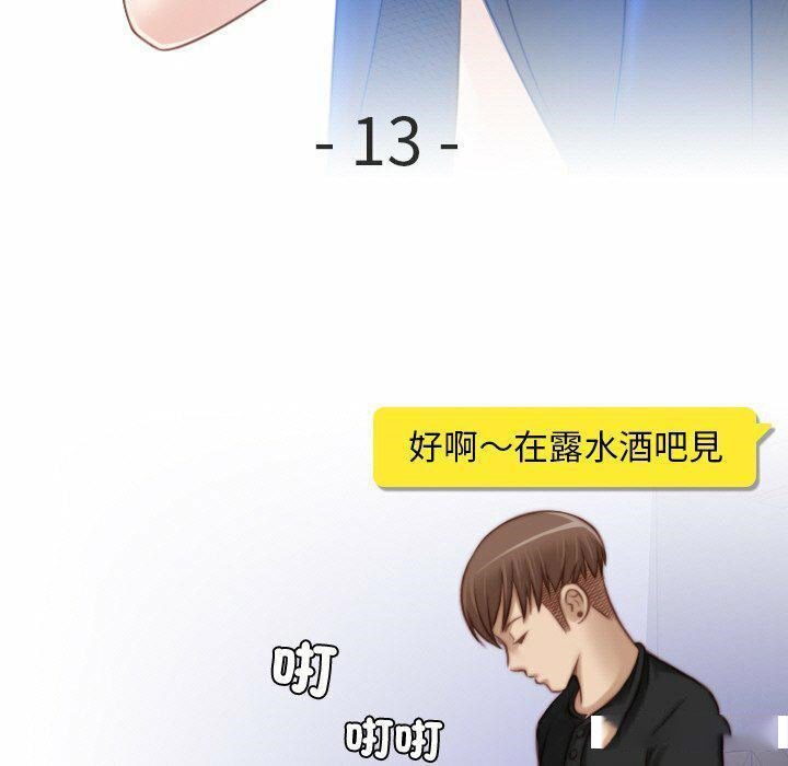 [韩国漫画] 手工饰品工厂 剧情,熟女人妻#[94P]-9