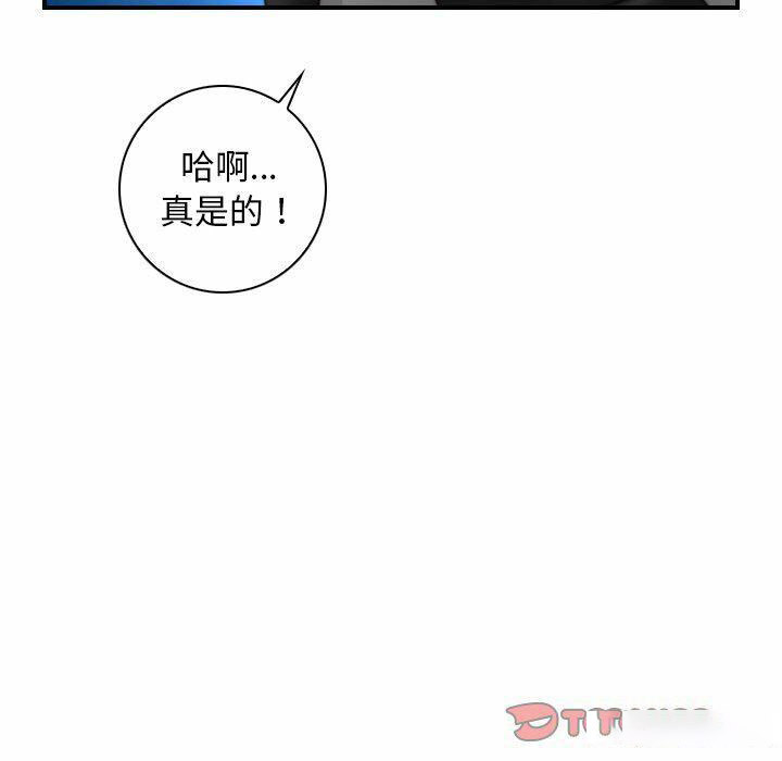 [韩国漫画] 手工饰品工厂 剧情,熟女人妻#[94P]-90