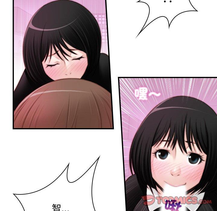 [韩国漫画] 手工饰品工厂 剧情,熟女人妻#[92P]-10