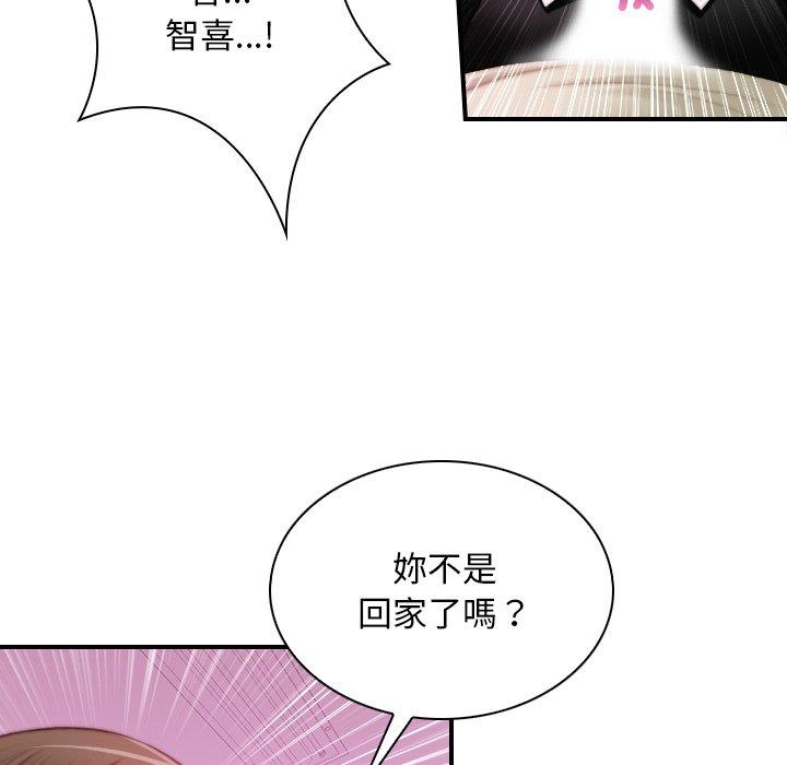 [韩国漫画] 手工饰品工厂 剧情,熟女人妻#[92P]-11