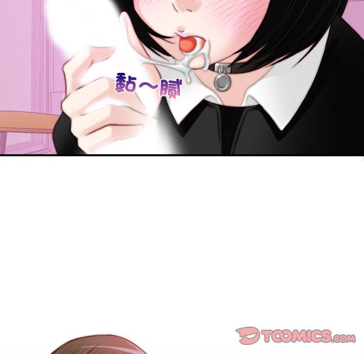 [韩国漫画] 手工饰品工厂 剧情,熟女人妻#[92P]-14