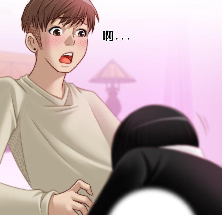 [韩国漫画] 手工饰品工厂 剧情,熟女人妻#[92P]-15