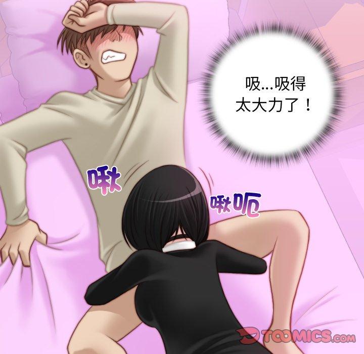 [韩国漫画] 手工饰品工厂 剧情,熟女人妻#[92P]-18