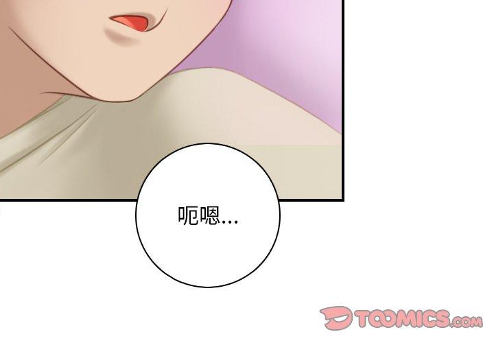 [韩国漫画] 手工饰品工厂 剧情,熟女人妻#[92P]-2
