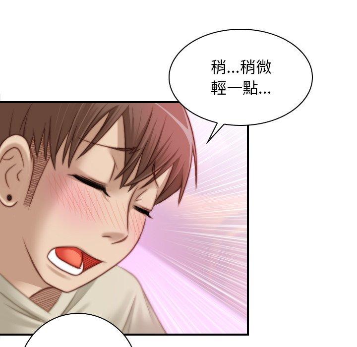 [韩国漫画] 手工饰品工厂 剧情,熟女人妻#[92P]-21