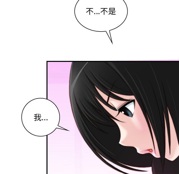 [韩国漫画] 手工饰品工厂 剧情,熟女人妻#[92P]-25