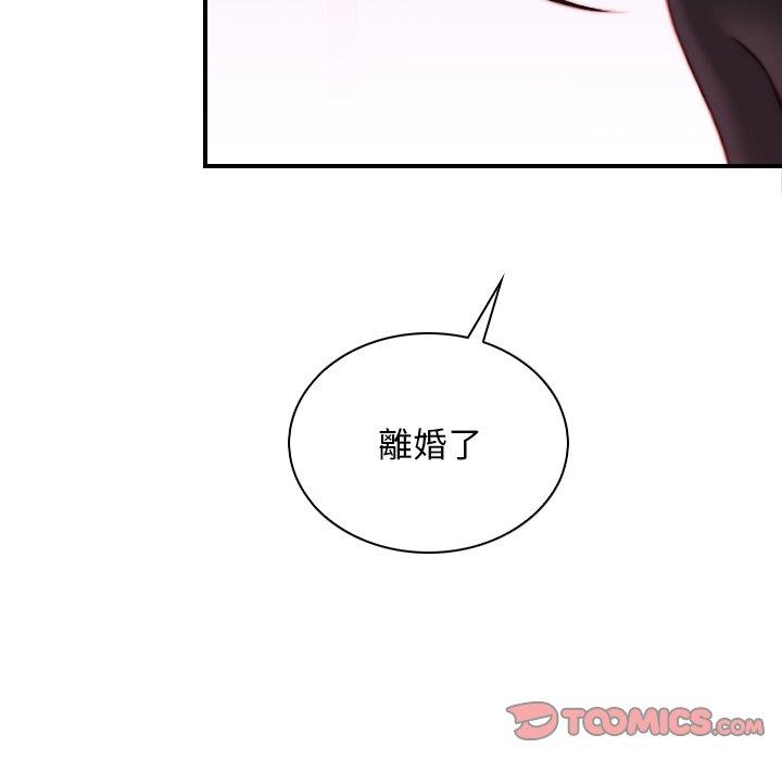 [韩国漫画] 手工饰品工厂 剧情,熟女人妻#[92P]-26