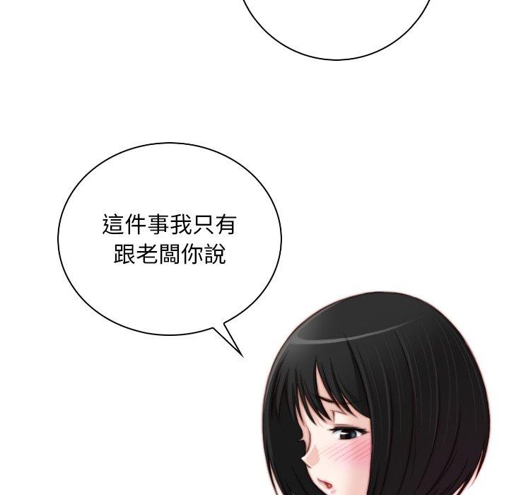 [韩国漫画] 手工饰品工厂 剧情,熟女人妻#[92P]-28