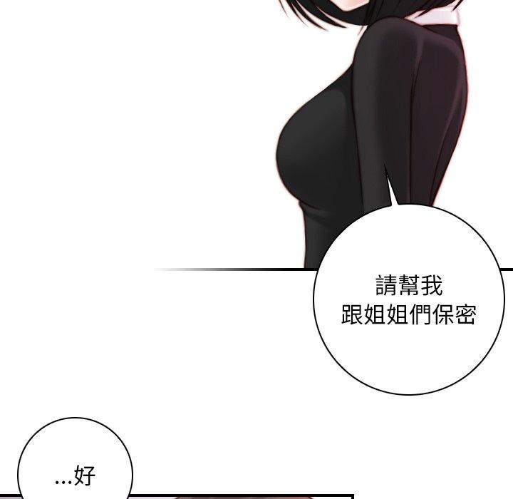[韩国漫画] 手工饰品工厂 剧情,熟女人妻#[92P]-29