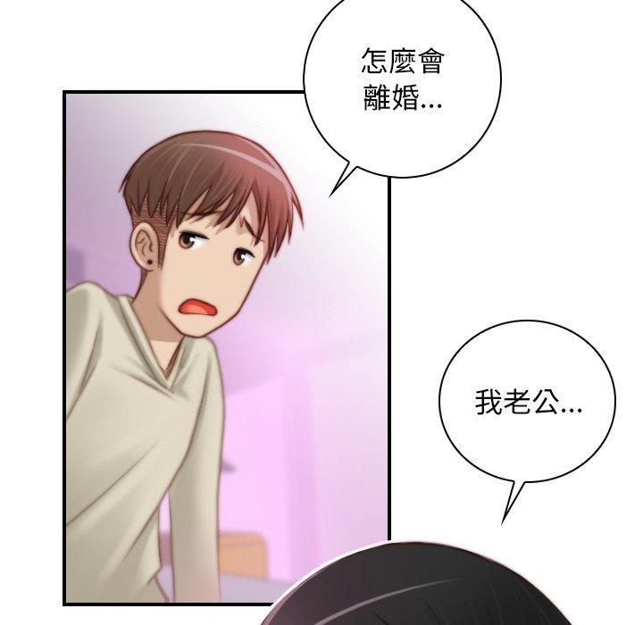 [韩国漫画] 手工饰品工厂 剧情,熟女人妻#[92P]-31