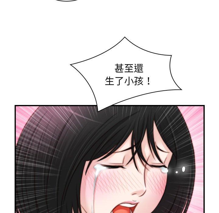 [韩国漫画] 手工饰品工厂 剧情,熟女人妻#[92P]-33