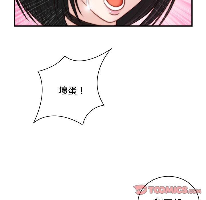 [韩国漫画] 手工饰品工厂 剧情,熟女人妻#[92P]-34