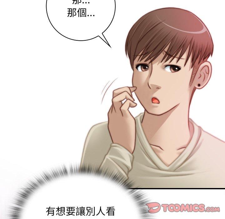 [韩国漫画] 手工饰品工厂 剧情,熟女人妻#[92P]-38