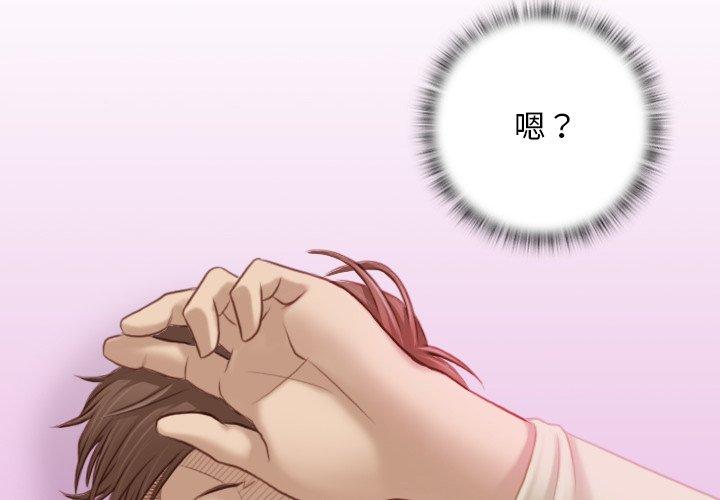 [韩国漫画] 手工饰品工厂 剧情,熟女人妻#[92P]-4