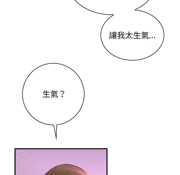 [韩国漫画] 手工饰品工厂 剧情,熟女人妻#[92P]-43