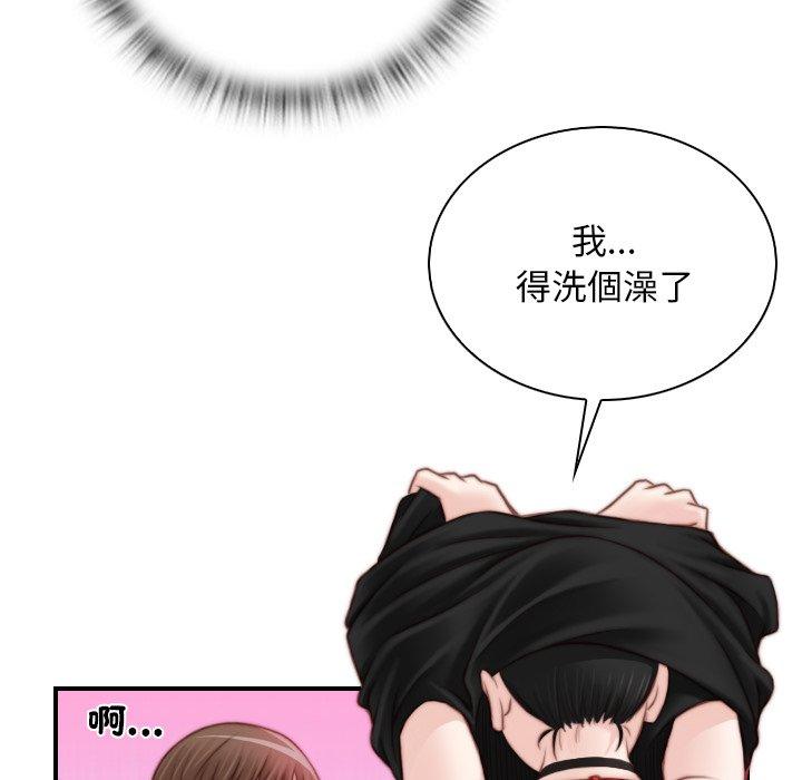 [韩国漫画] 手工饰品工厂 剧情,熟女人妻#[92P]-48