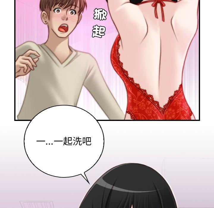 [韩国漫画] 手工饰品工厂 剧情,熟女人妻#[92P]-49