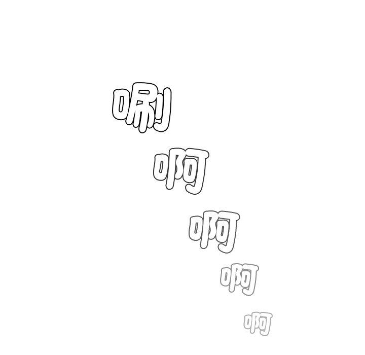 [韩国漫画] 手工饰品工厂 剧情,熟女人妻#[92P]-52