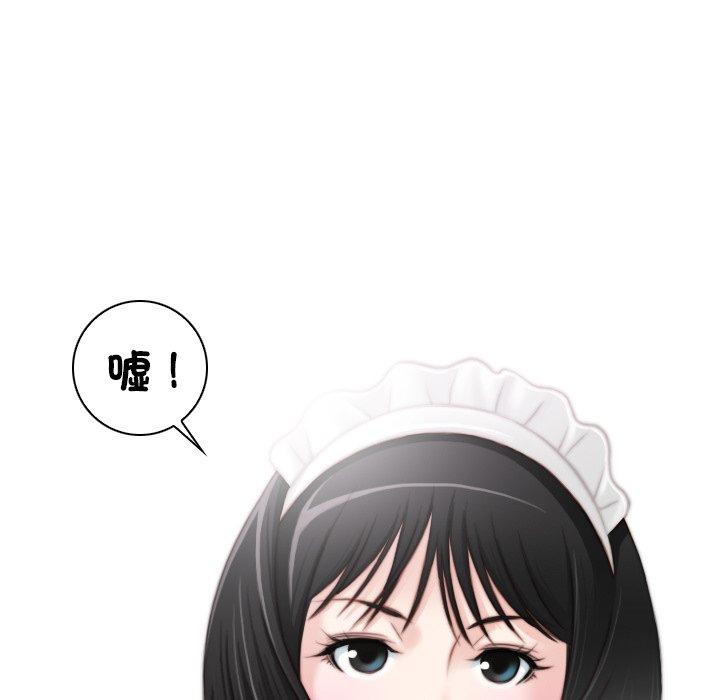 [韩国漫画] 手工饰品工厂 剧情,熟女人妻#[92P]-7