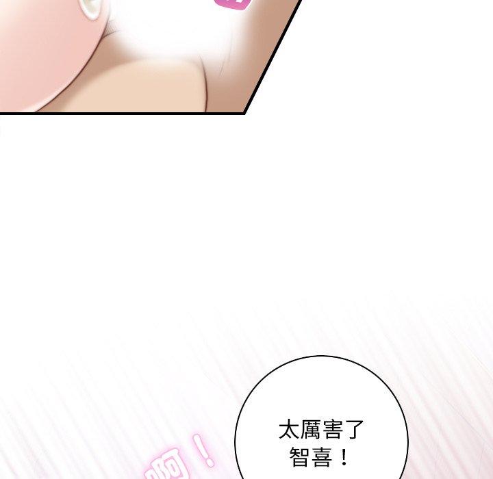 [韩国漫画] 手工饰品工厂 剧情,熟女人妻#[92P]-73