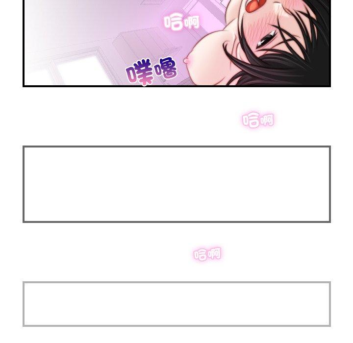 [韩国漫画] 手工饰品工厂 剧情,熟女人妻#[92P]-81