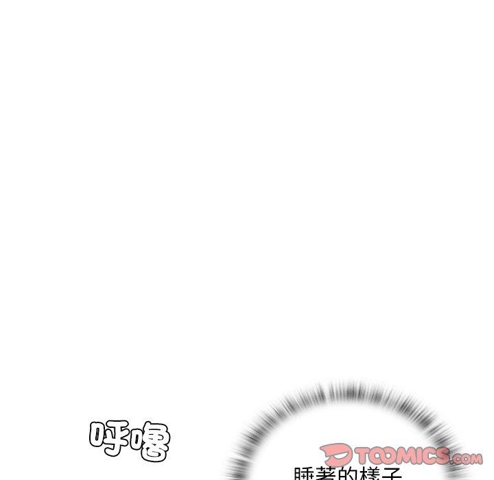 [韩国漫画] 手工饰品工厂 剧情,熟女人妻#[92P]-82