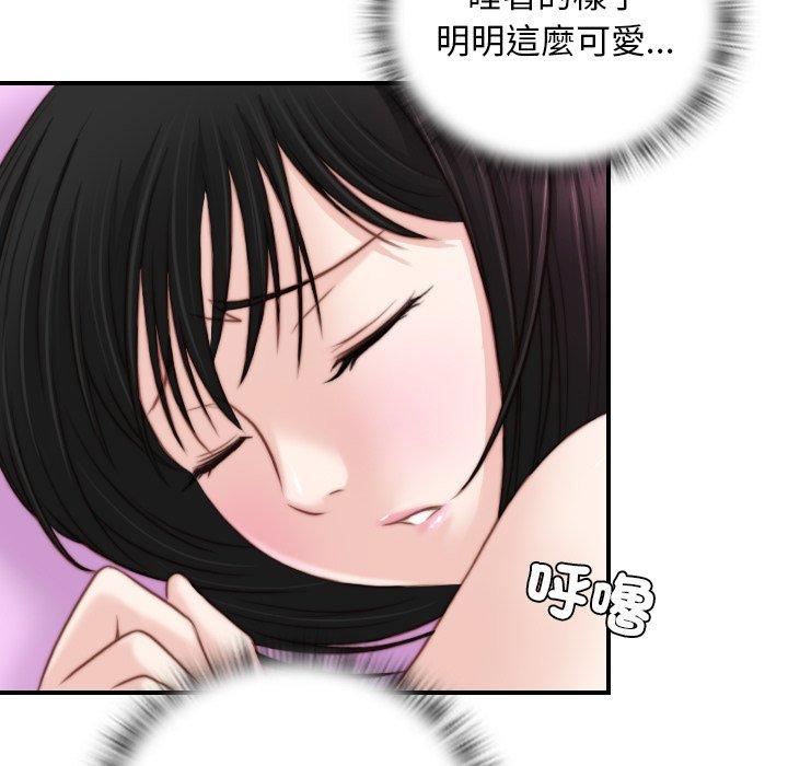 [韩国漫画] 手工饰品工厂 剧情,熟女人妻#[92P]-83