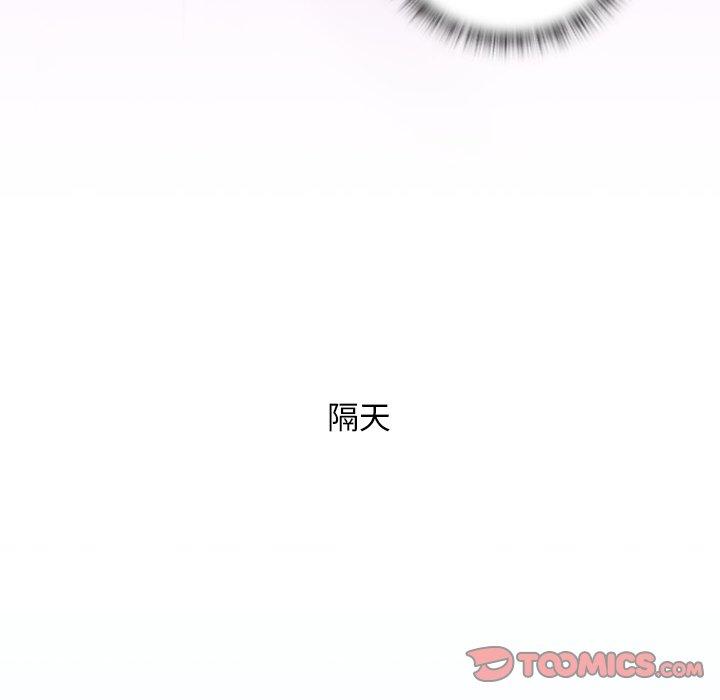 [韩国漫画] 手工饰品工厂 剧情,熟女人妻#[92P]-86