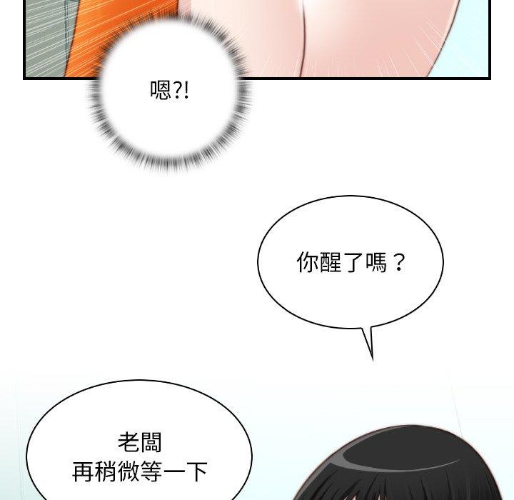 [韩国漫画] 手工饰品工厂 剧情,熟女人妻#[92P]-89