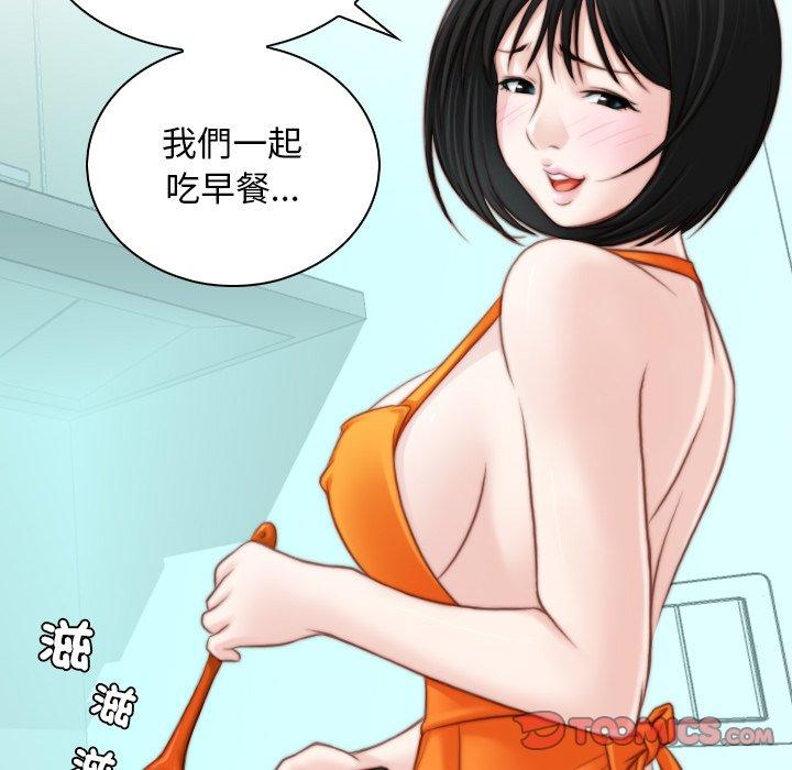 [韩国漫画] 手工饰品工厂 剧情,熟女人妻#[92P]-90