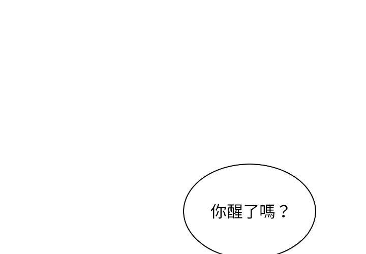 [韩国漫画] 手工饰品工厂 剧情,熟女人妻#[93P]-1