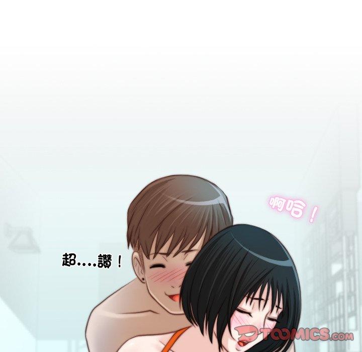 [韩国漫画] 手工饰品工厂 剧情,熟女人妻#[93P]-10