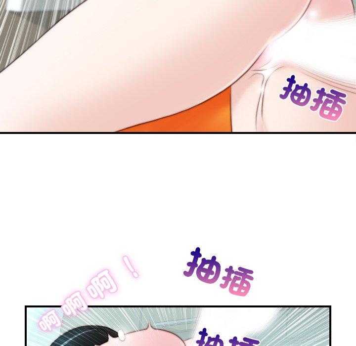 [韩国漫画] 手工饰品工厂 剧情,熟女人妻#[93P]-15