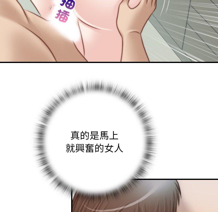[韩国漫画] 手工饰品工厂 剧情,熟女人妻#[93P]-19