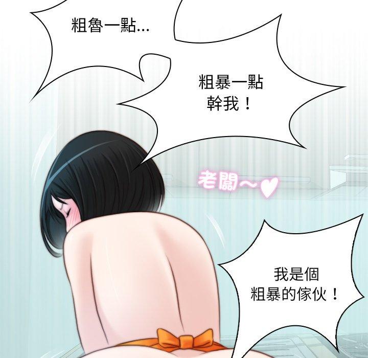 [韩国漫画] 手工饰品工厂 剧情,熟女人妻#[93P]-21