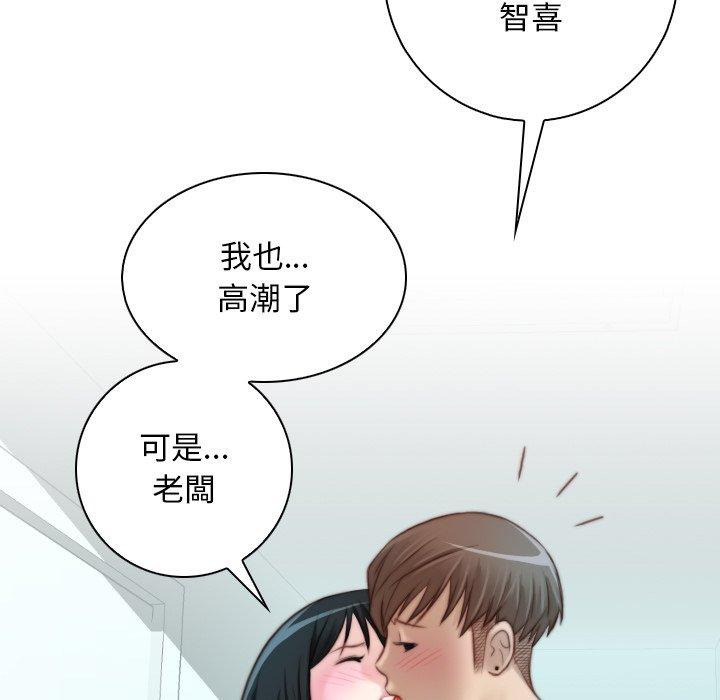 [韩国漫画] 手工饰品工厂 剧情,熟女人妻#[93P]-29