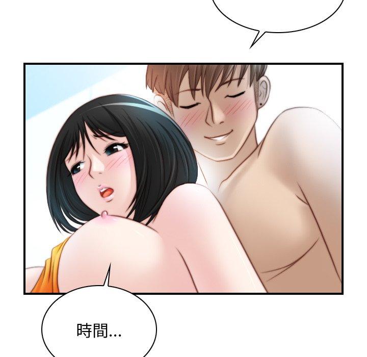 [韩国漫画] 手工饰品工厂 剧情,熟女人妻#[93P]-31